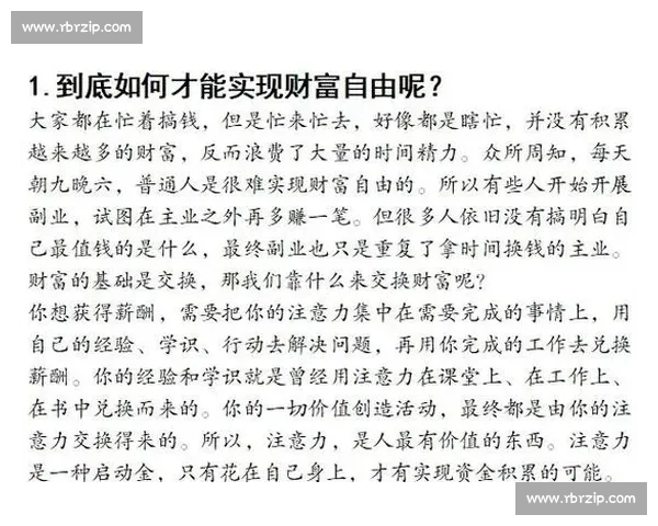 淬炼八年:中国各梯队外战的财富密码
