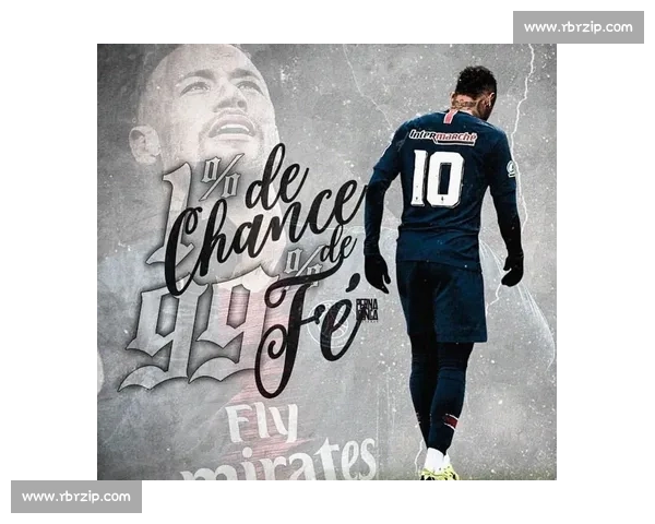 内马尔：巴黎岁月铸就巅峰，17-20 年的不可阻挡传奇