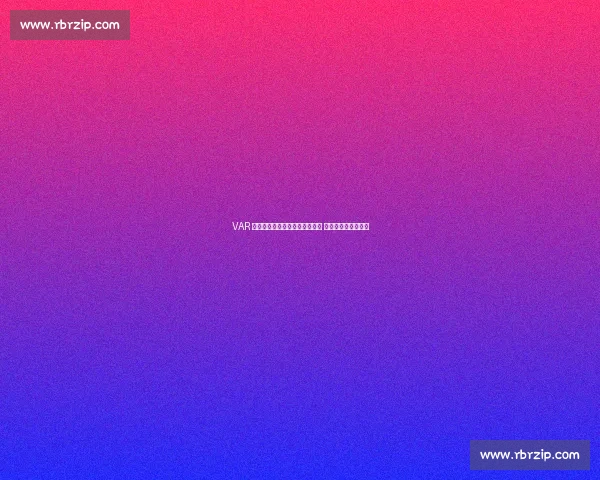 VAR 铁证！维尼修斯世俱杯假摔染黄 阿隆索零容忍引争议